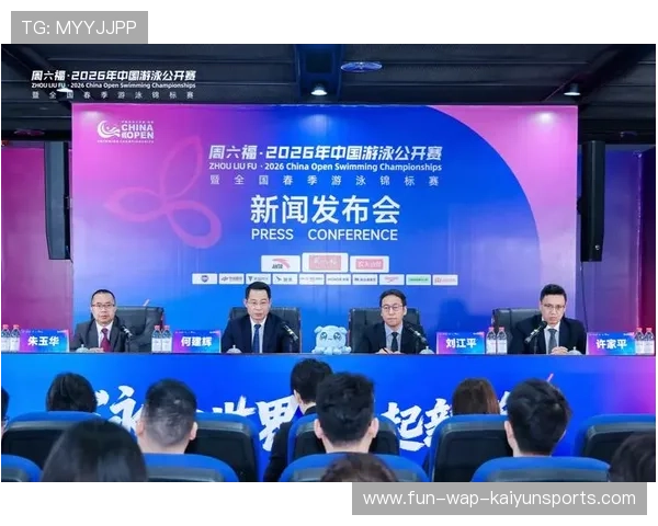 2026年游泳城市联赛赛事运营人才培养计划启动，全国城市游泳赛含金量