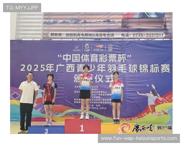 羽毛球赛事组织方推出学生票价优惠助力基层普及，大学生羽毛球锦标赛怎么报名
