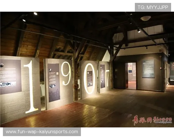 俱乐部成立历史博物馆展示俱乐部辉煌岁月 俱乐部成立历史博物馆展示俱乐部辉煌岁月